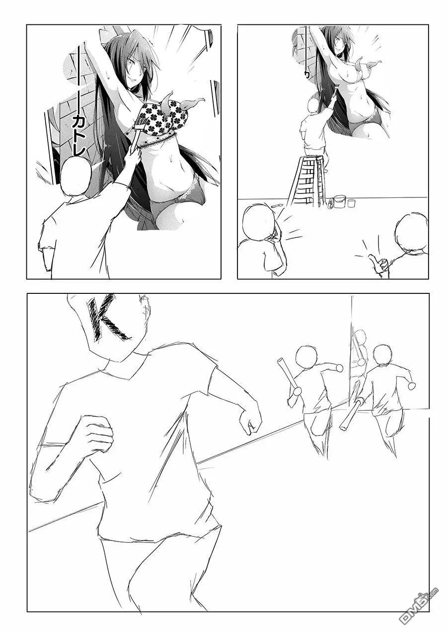 第11话 第22页