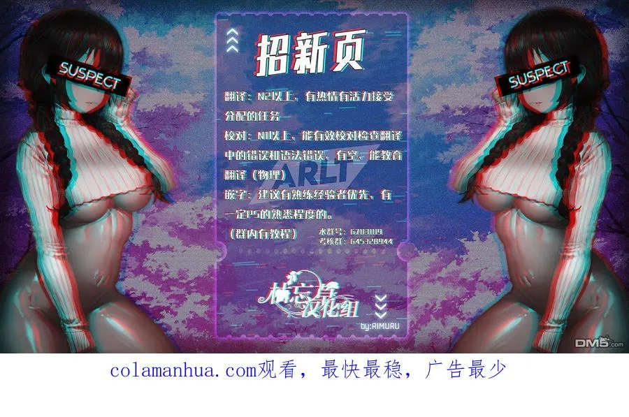 第11话 第24页
