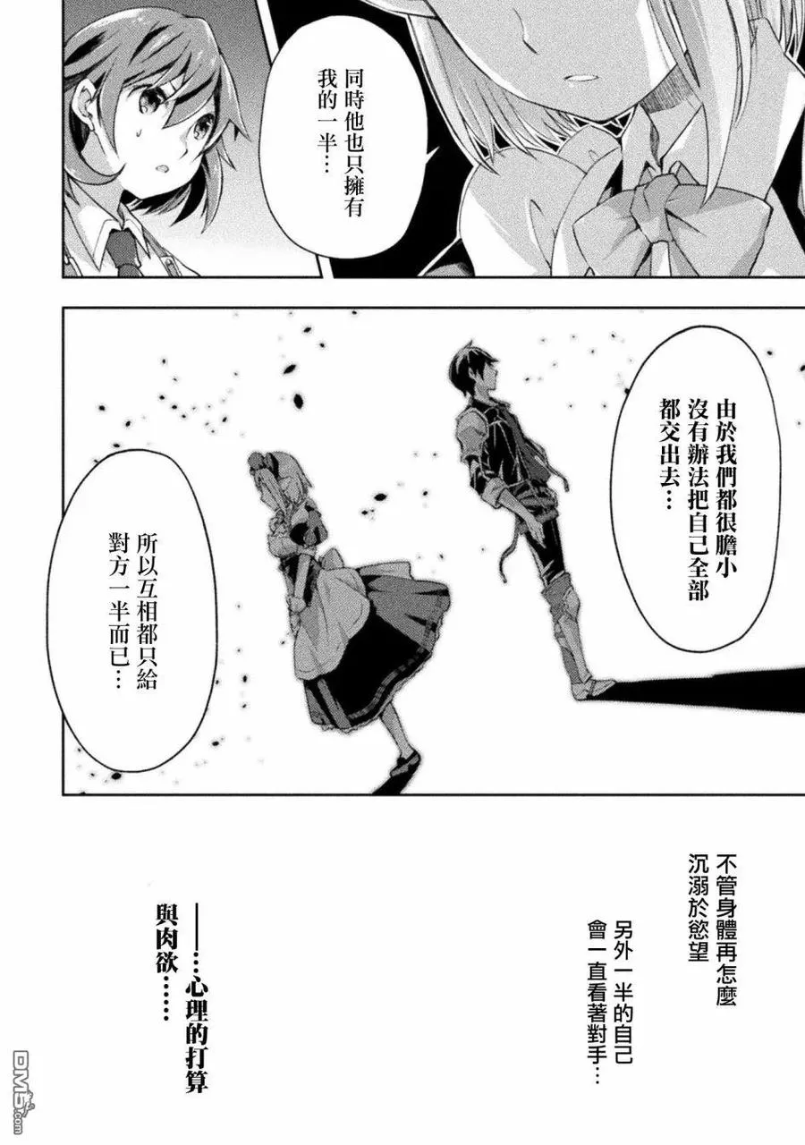 第13话 第18页