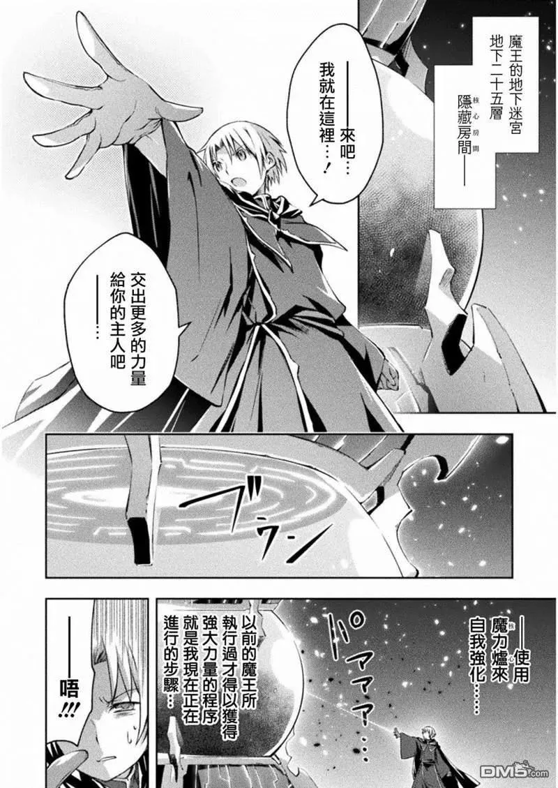 第14话 第2页