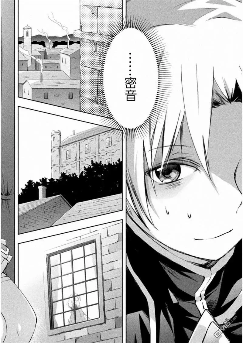 第14话 第4页
