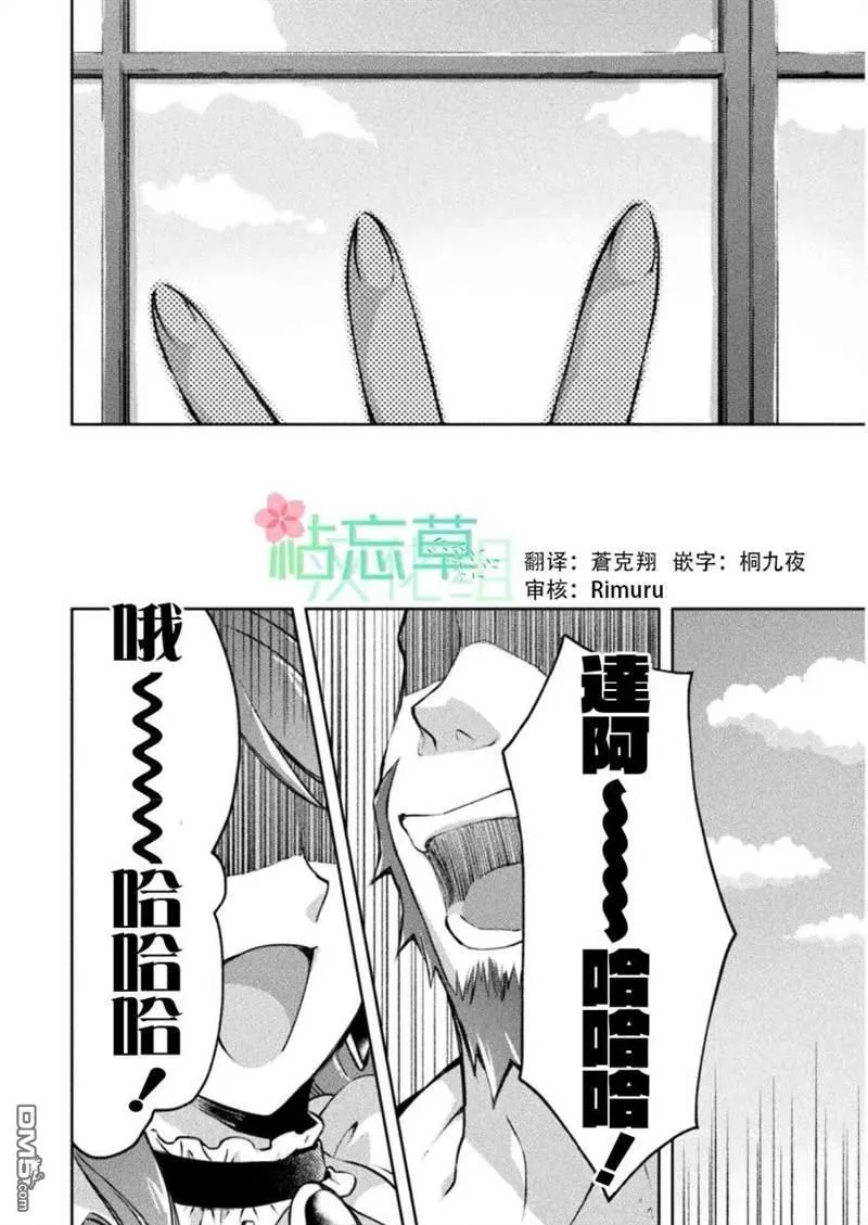 第14话 第6页