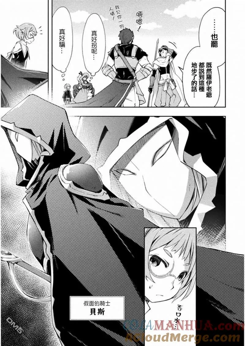 第14话 第15页