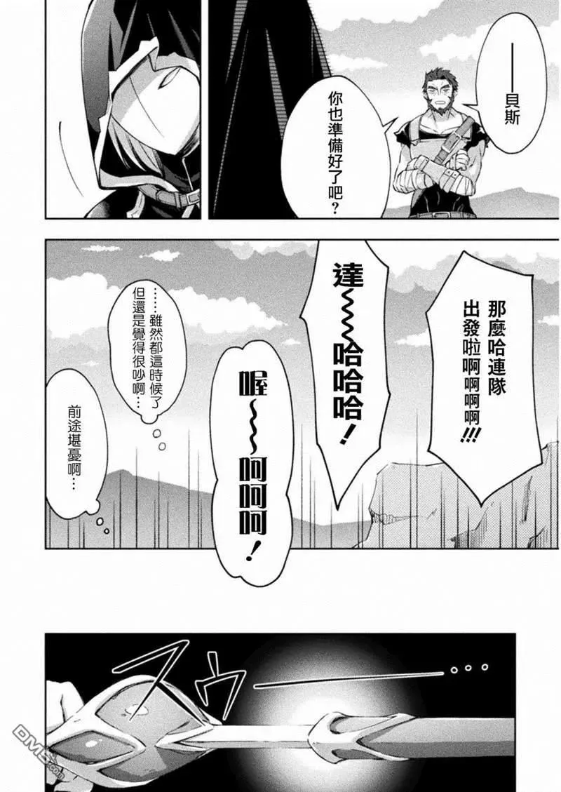 第14话 第16页