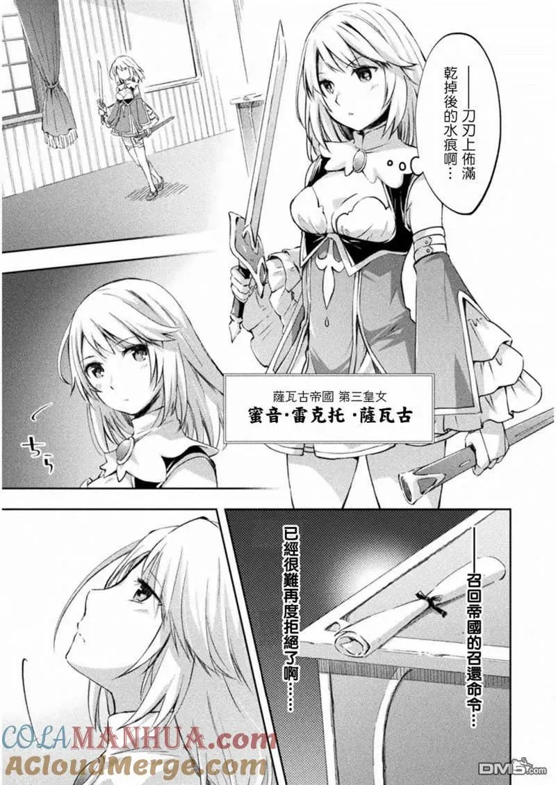 第14话 第17页