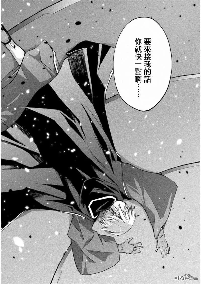 第14话 第18页
