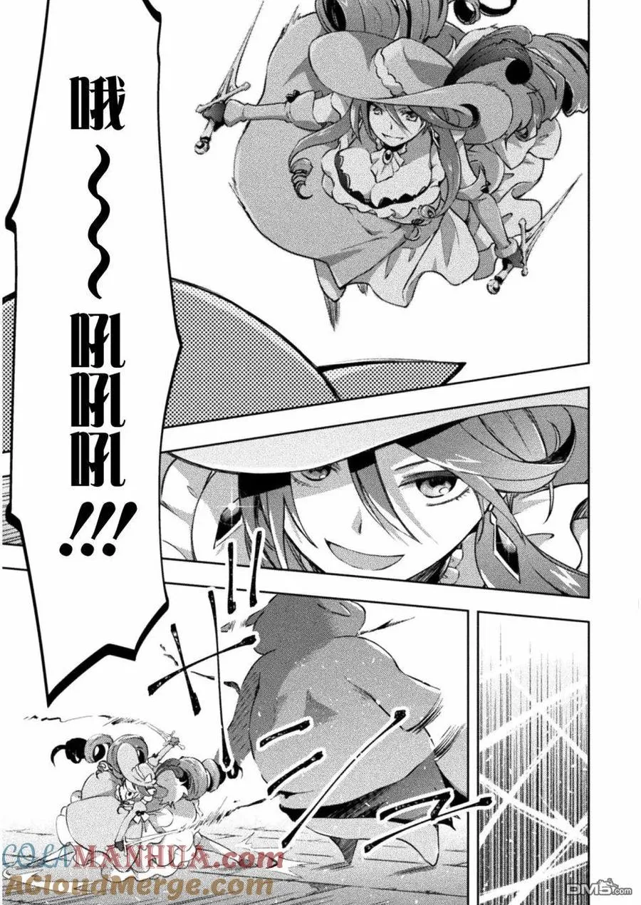 第15话 第9页
