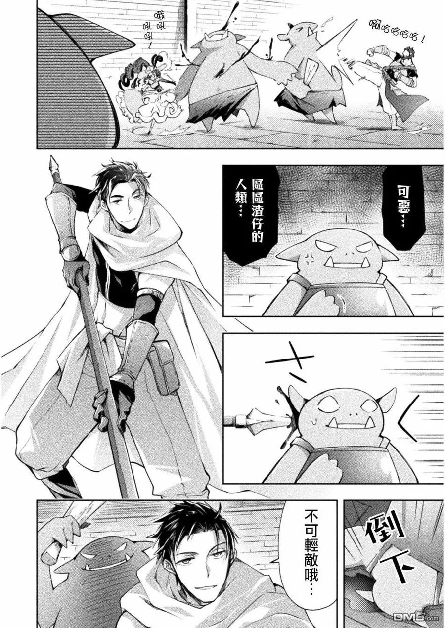 第15话 第10页