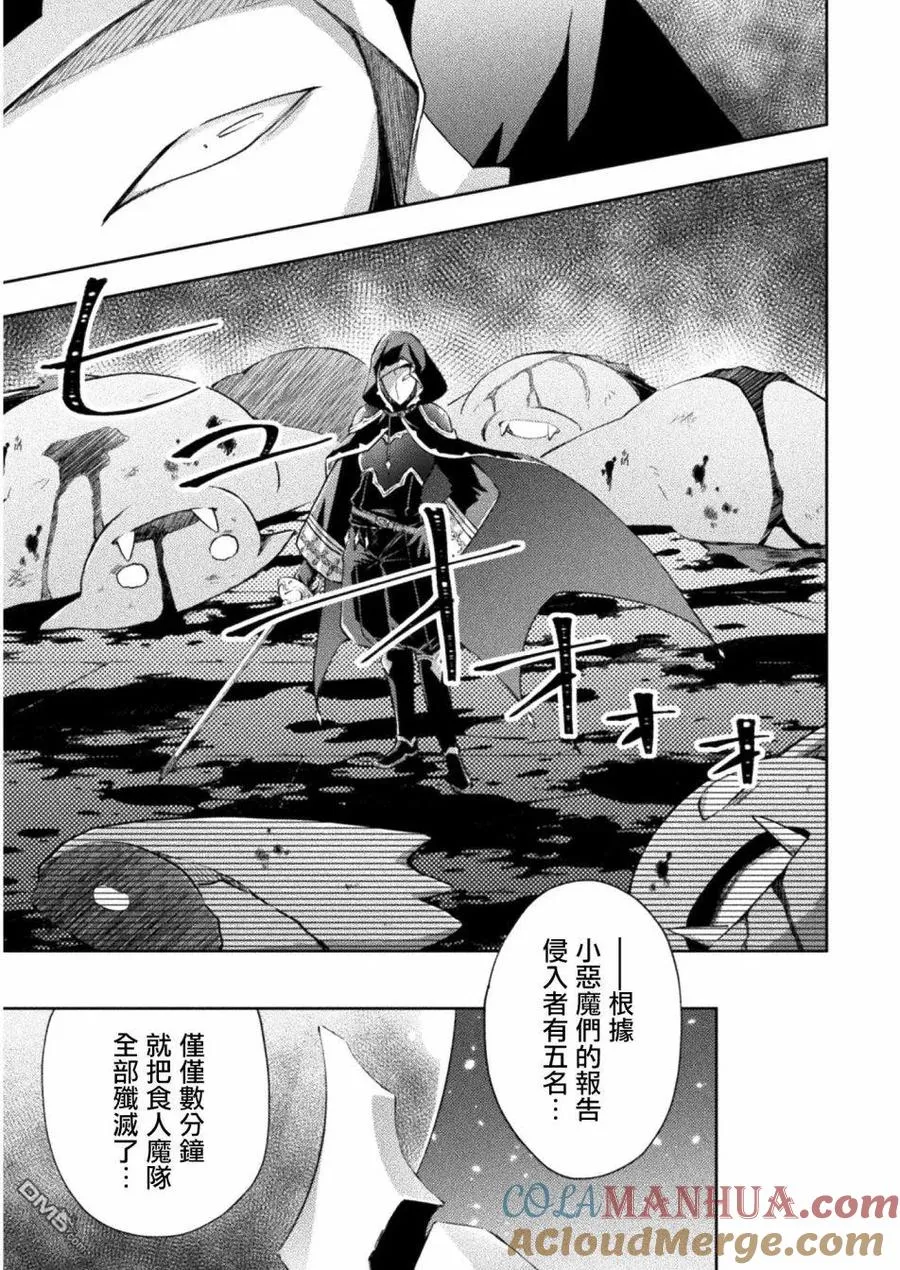 第15话 第13页