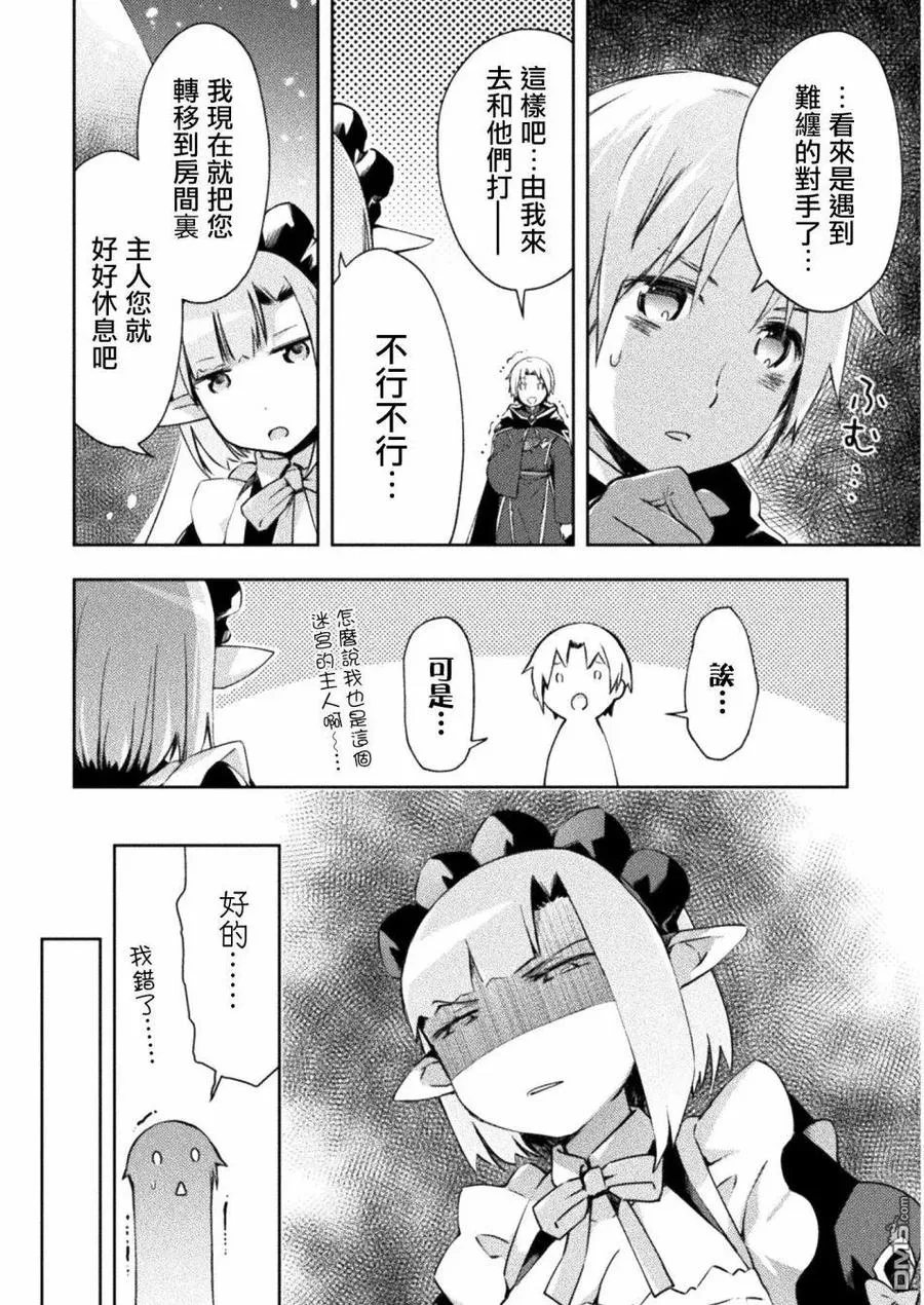 第15话 第14页