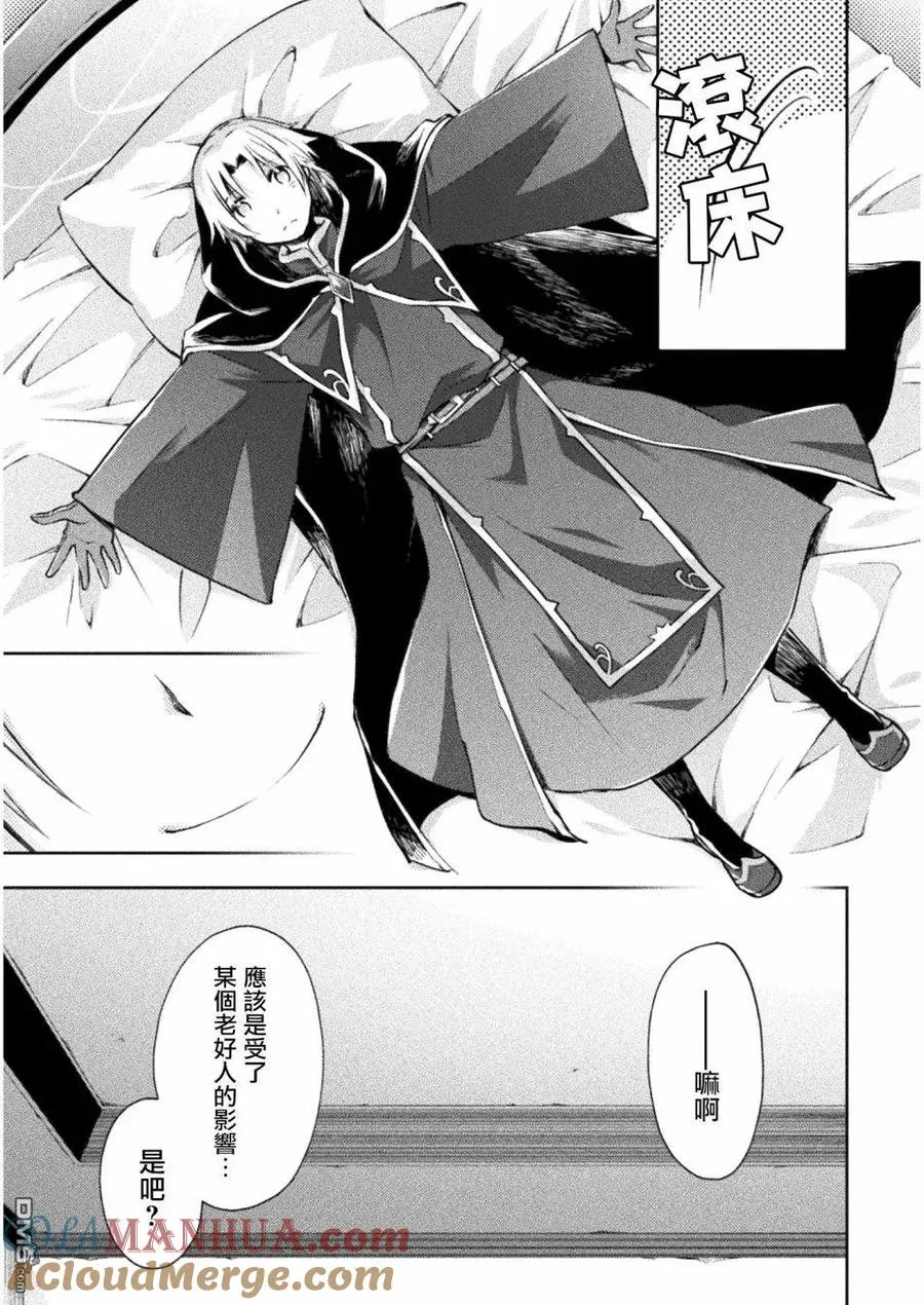 第15话 第17页