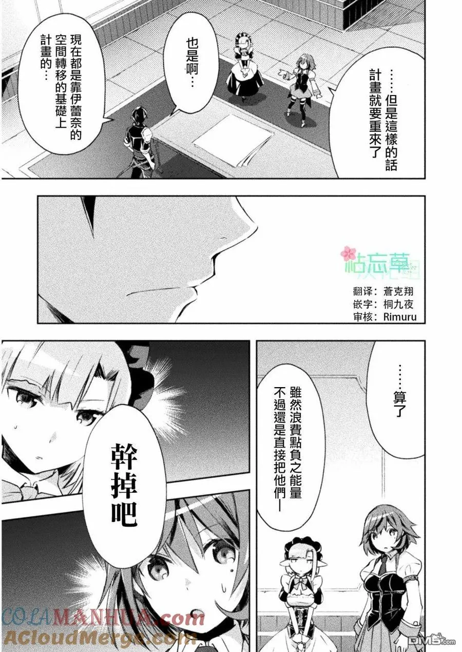 第15话 第19页