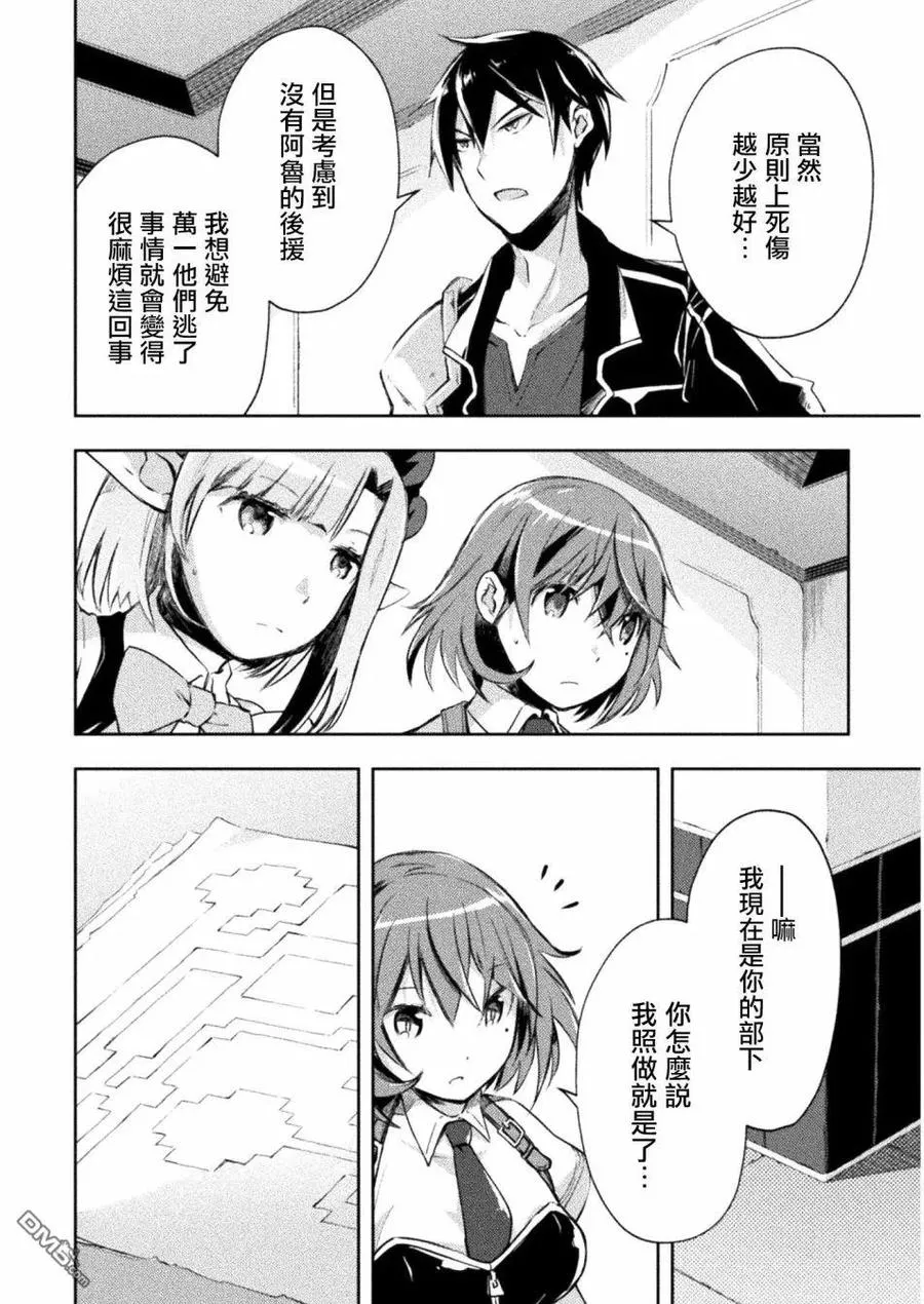 第15话 第20页