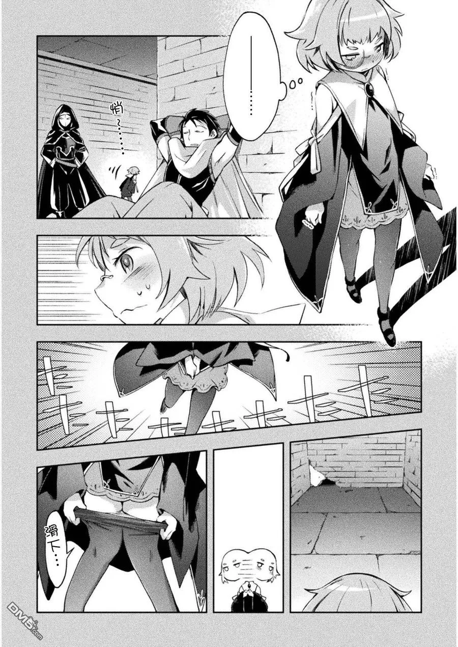 第16话 第4页