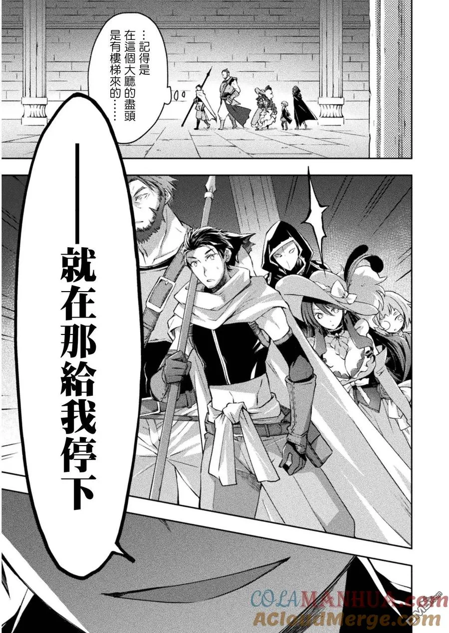 第16话 第9页