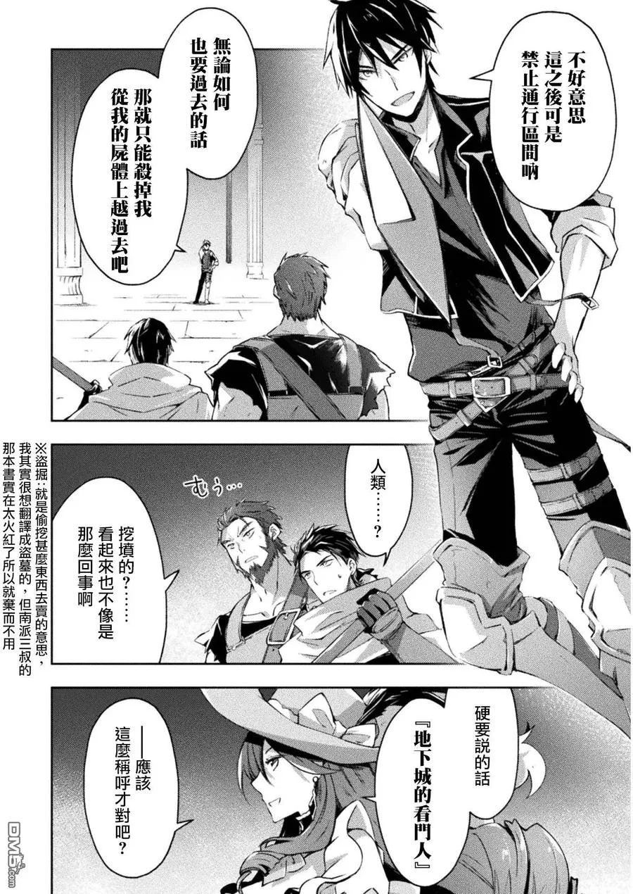 第16话 第10页
