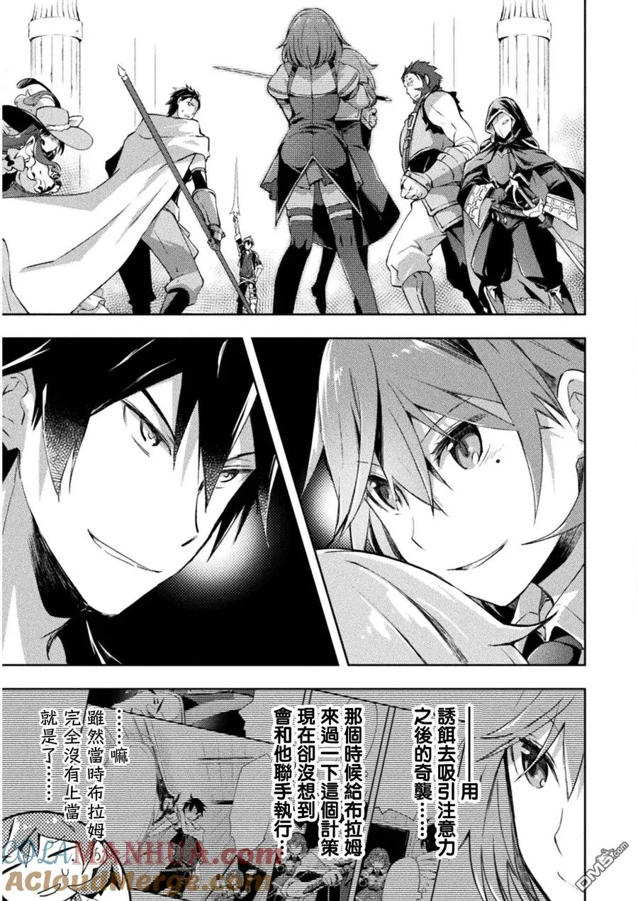 第16话 第15页