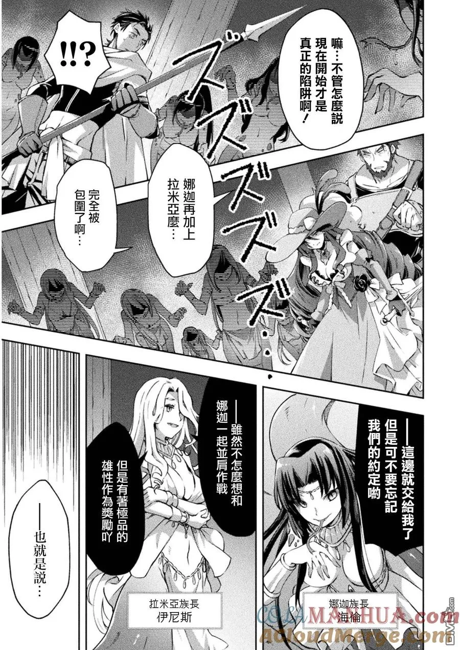 第16话 第17页