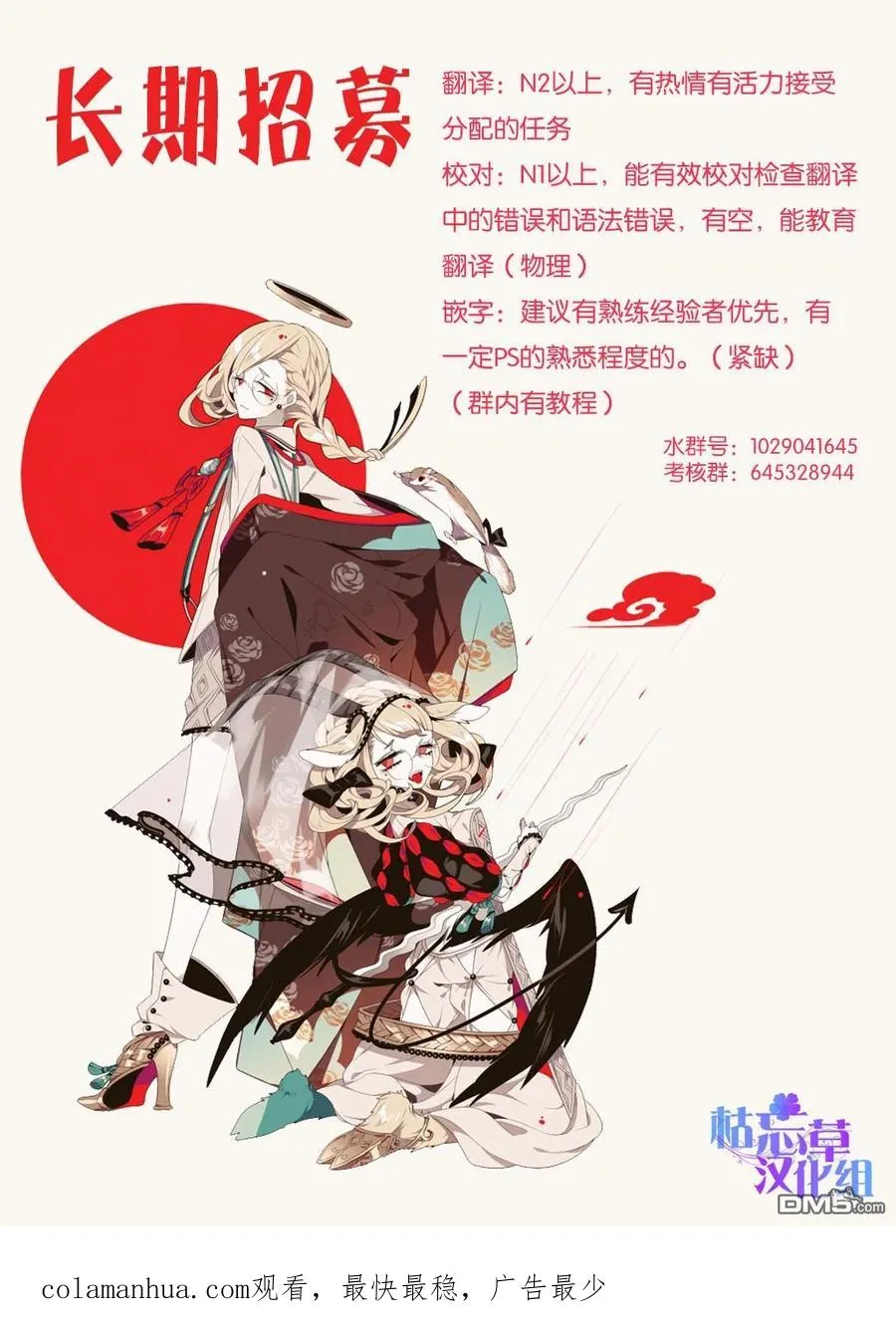 第16话 第22页