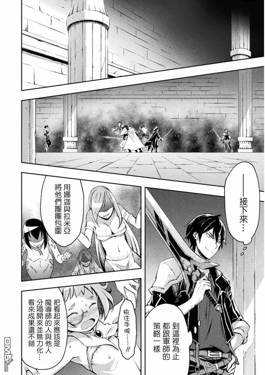 第17话 第2页