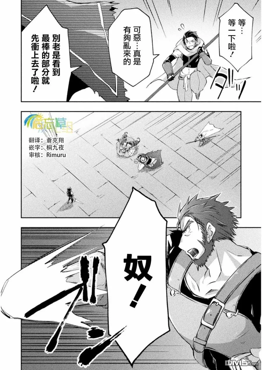第17话 第10页