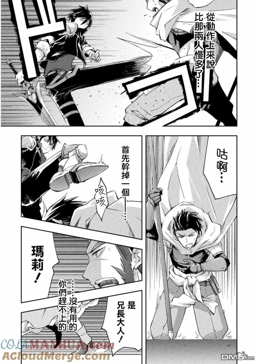 第17话 第15页