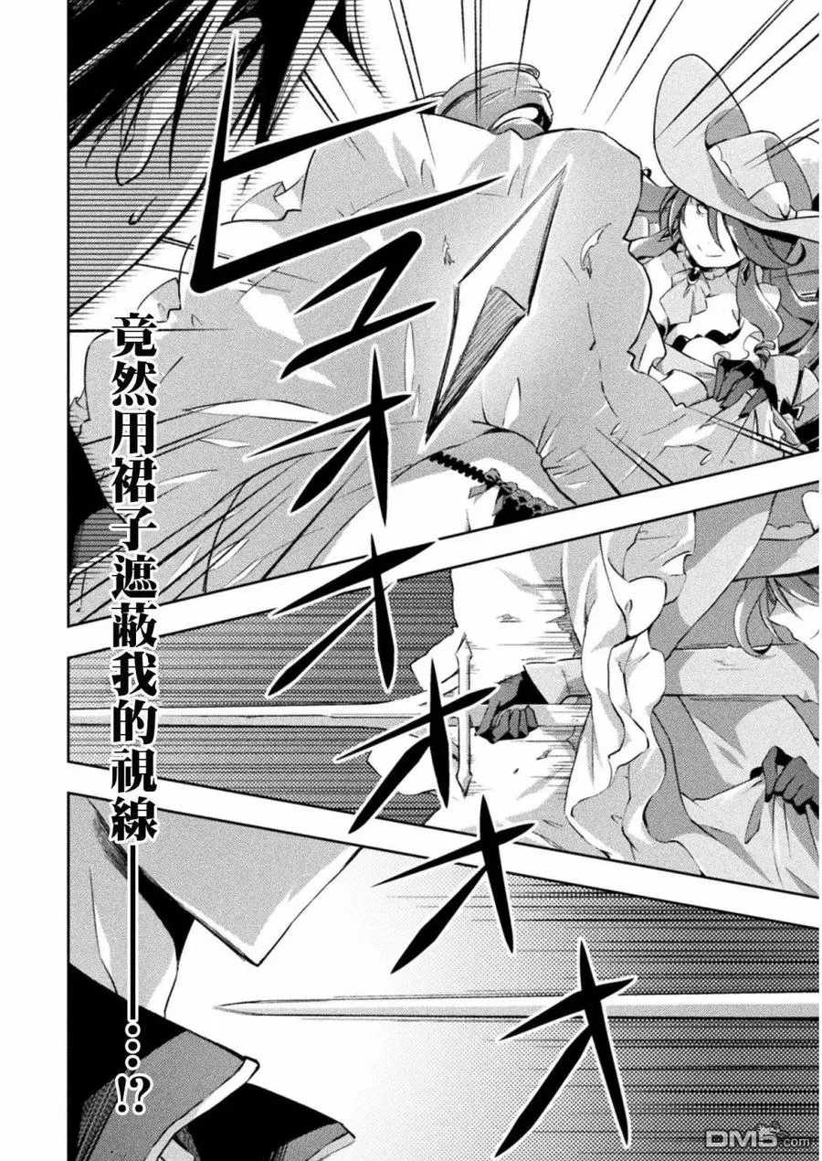 第17话 第18页