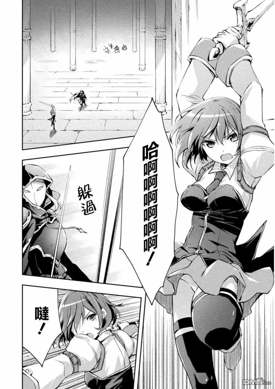 第18话 第2页