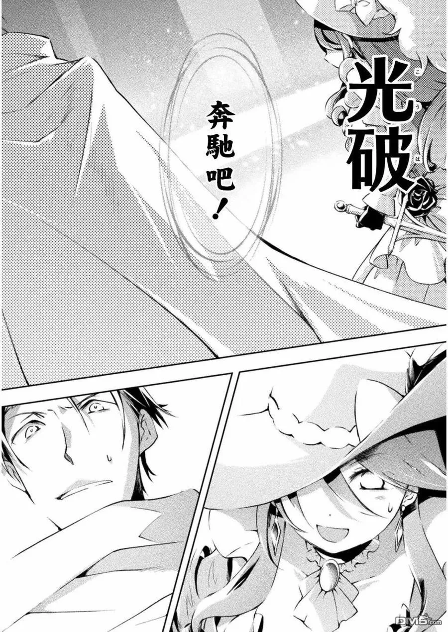 第18话 第10页