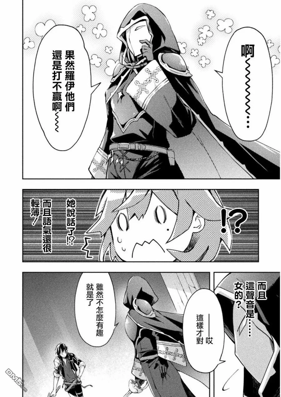 第18话 第16页