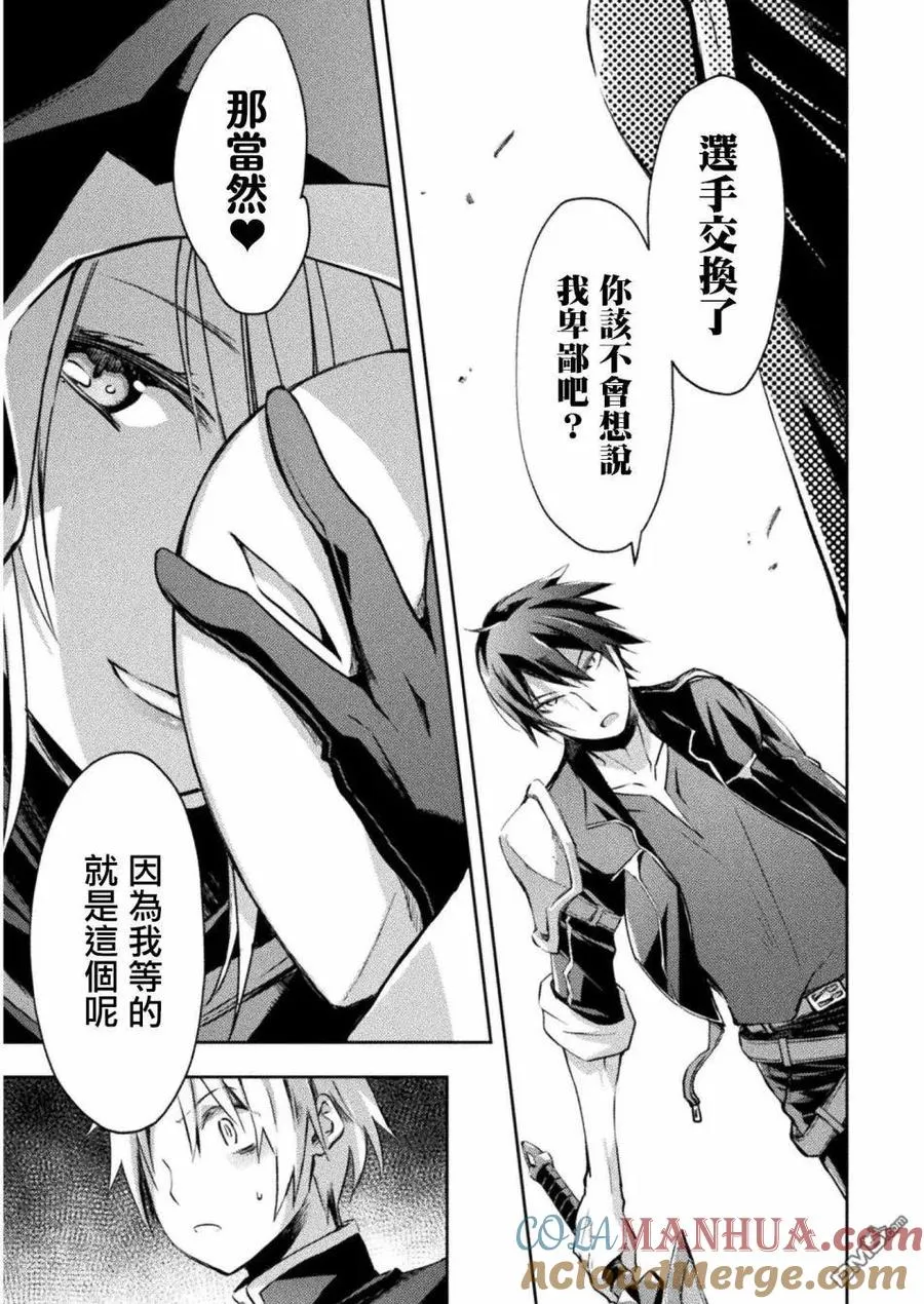 第18话 第17页