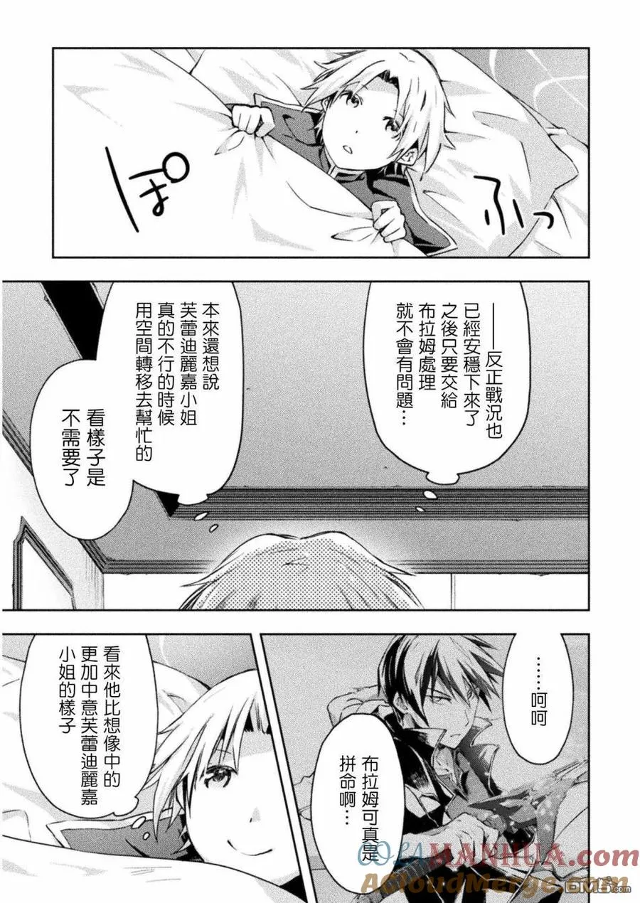第18话 第19页