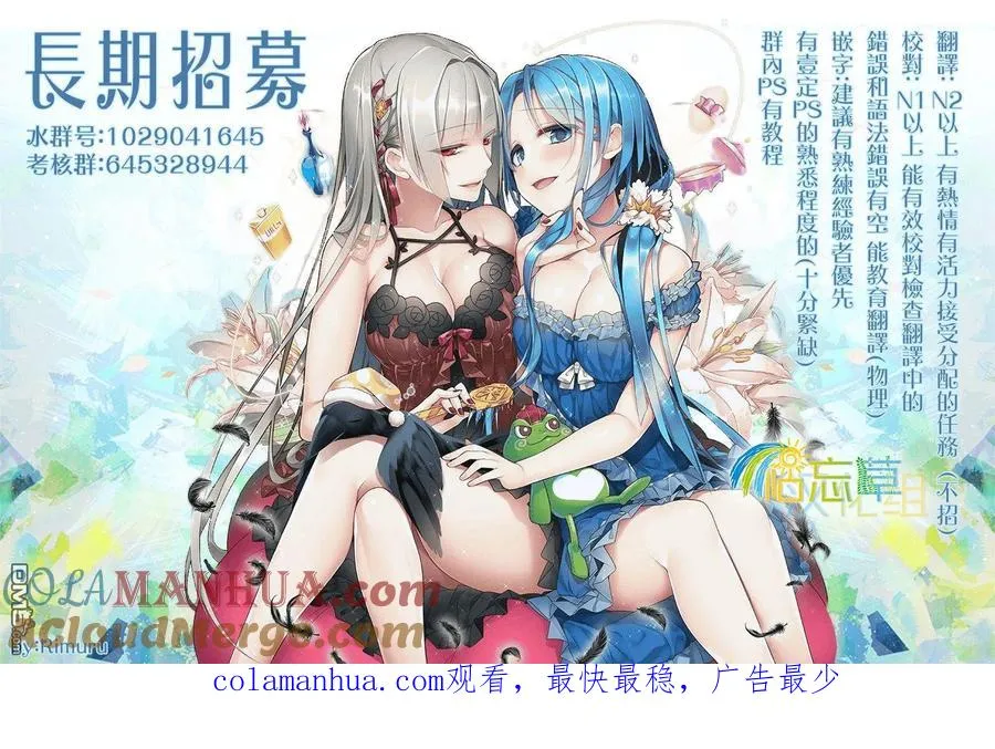 第18话 第21页