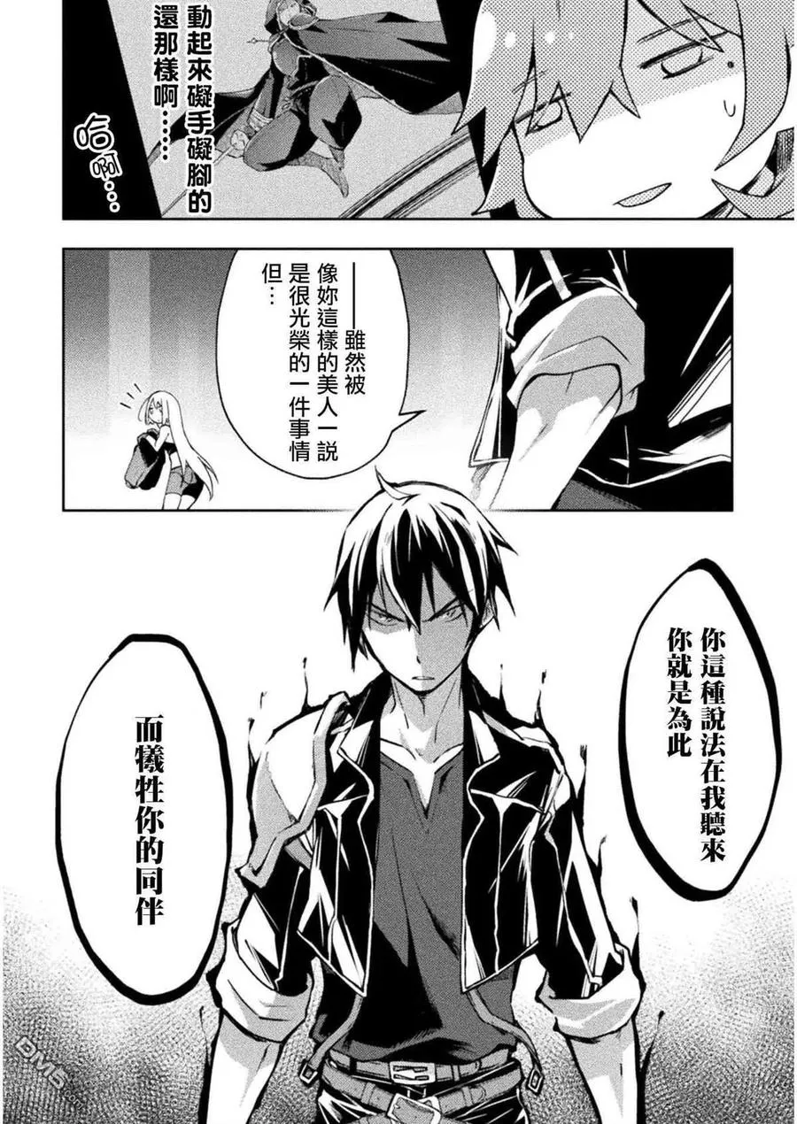 第19话 第4页
