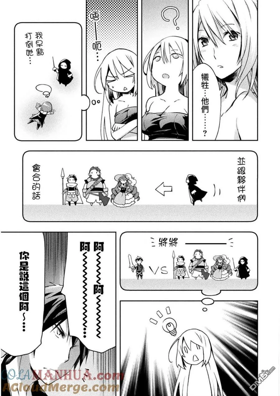 第19话 第5页