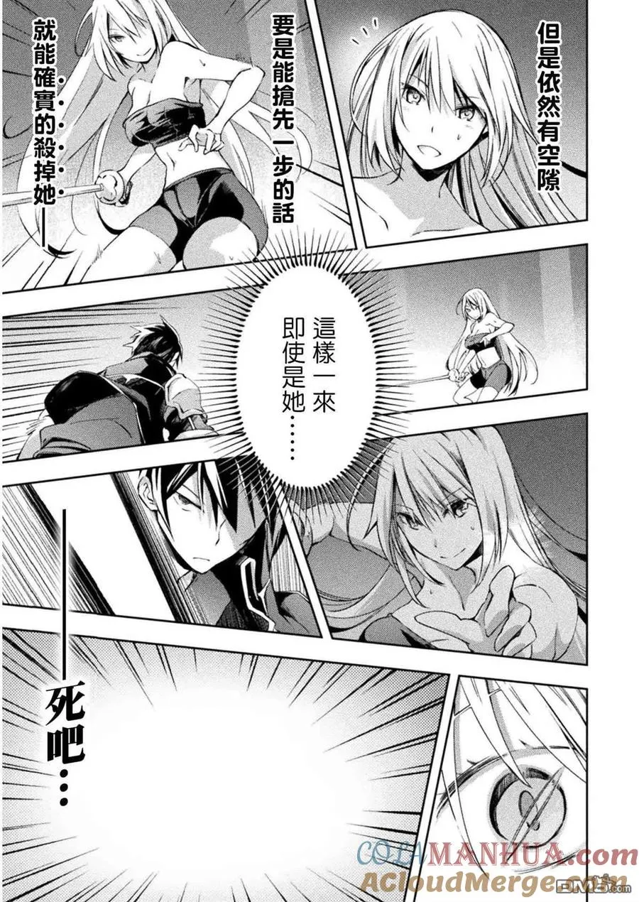 第19话 第19页