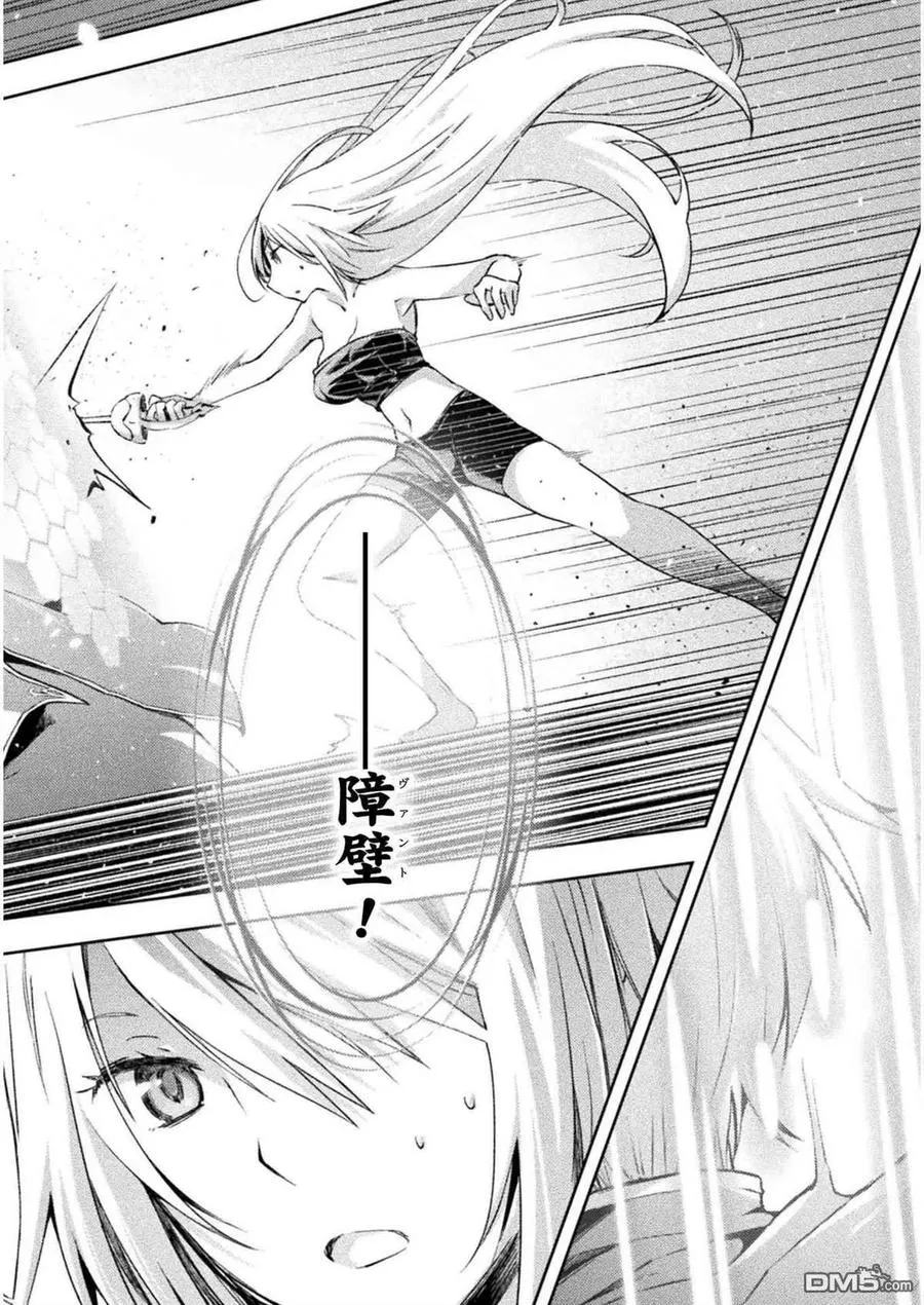 第19话 第20页