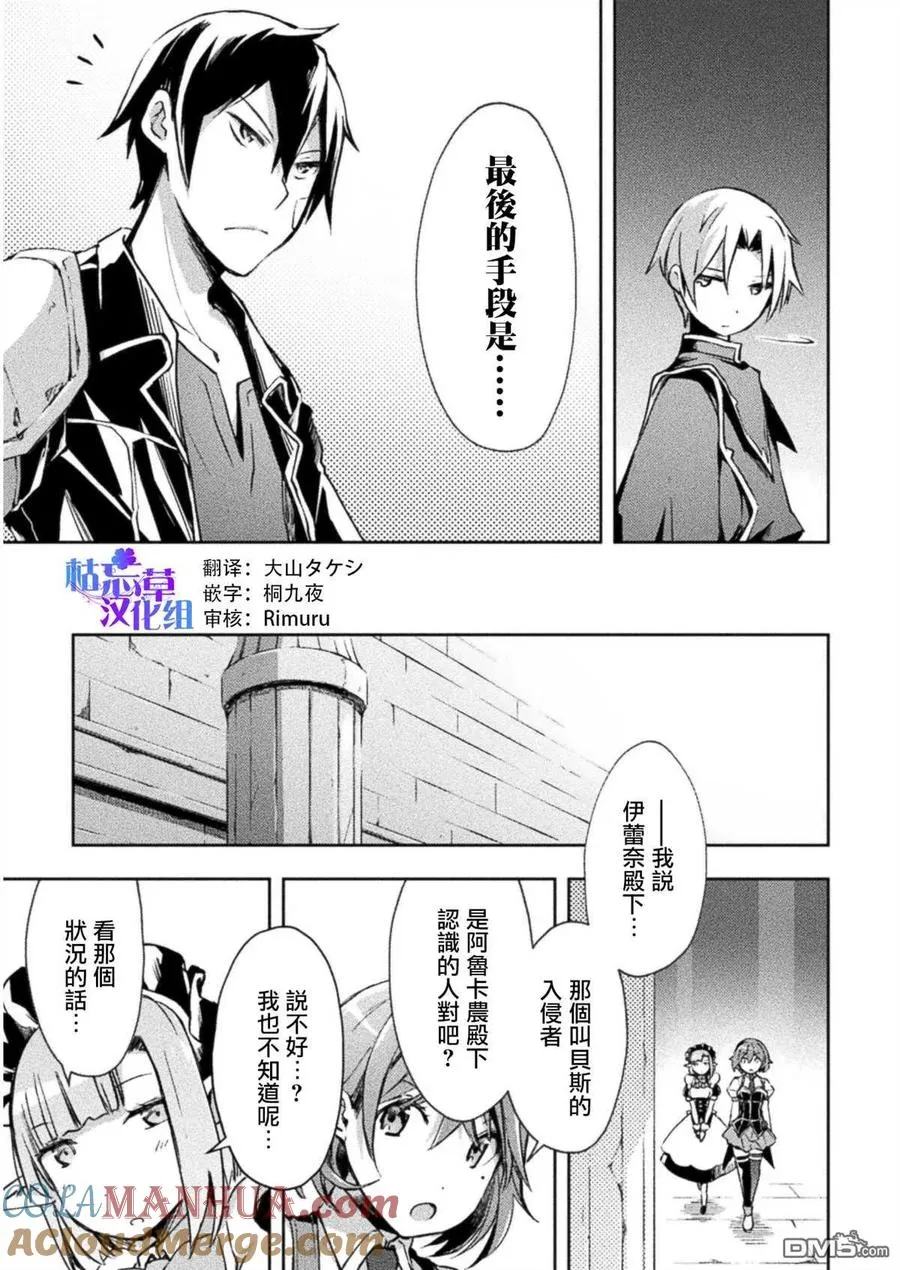 第20话 第17页