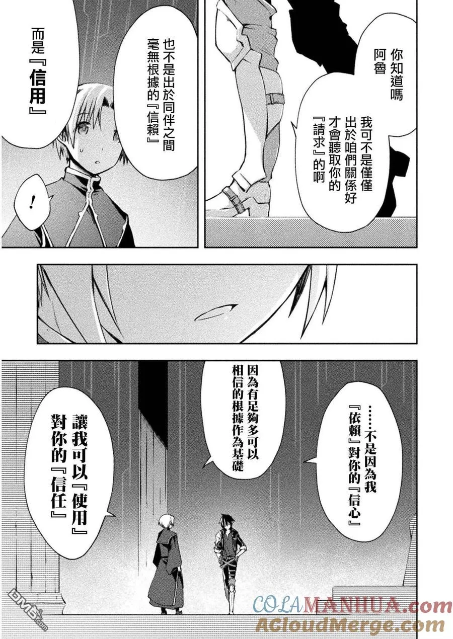 第21话 第5页