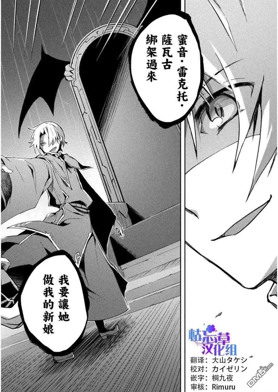 第21话 第14页
