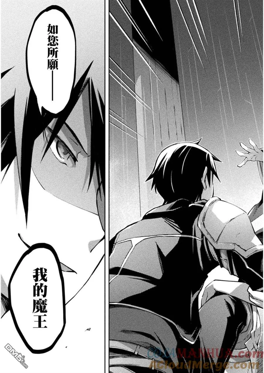 第21话 第15页