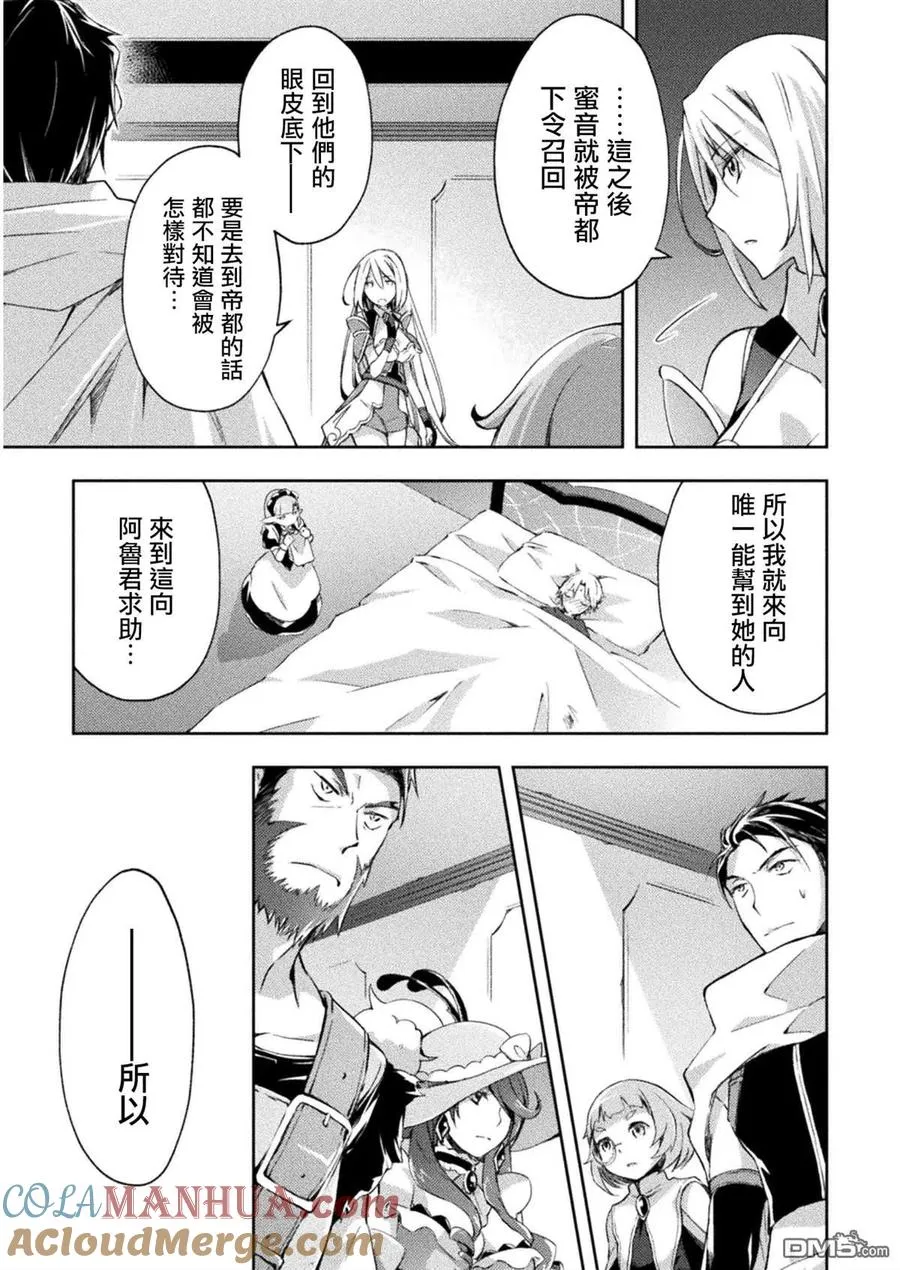 第22话 第13页