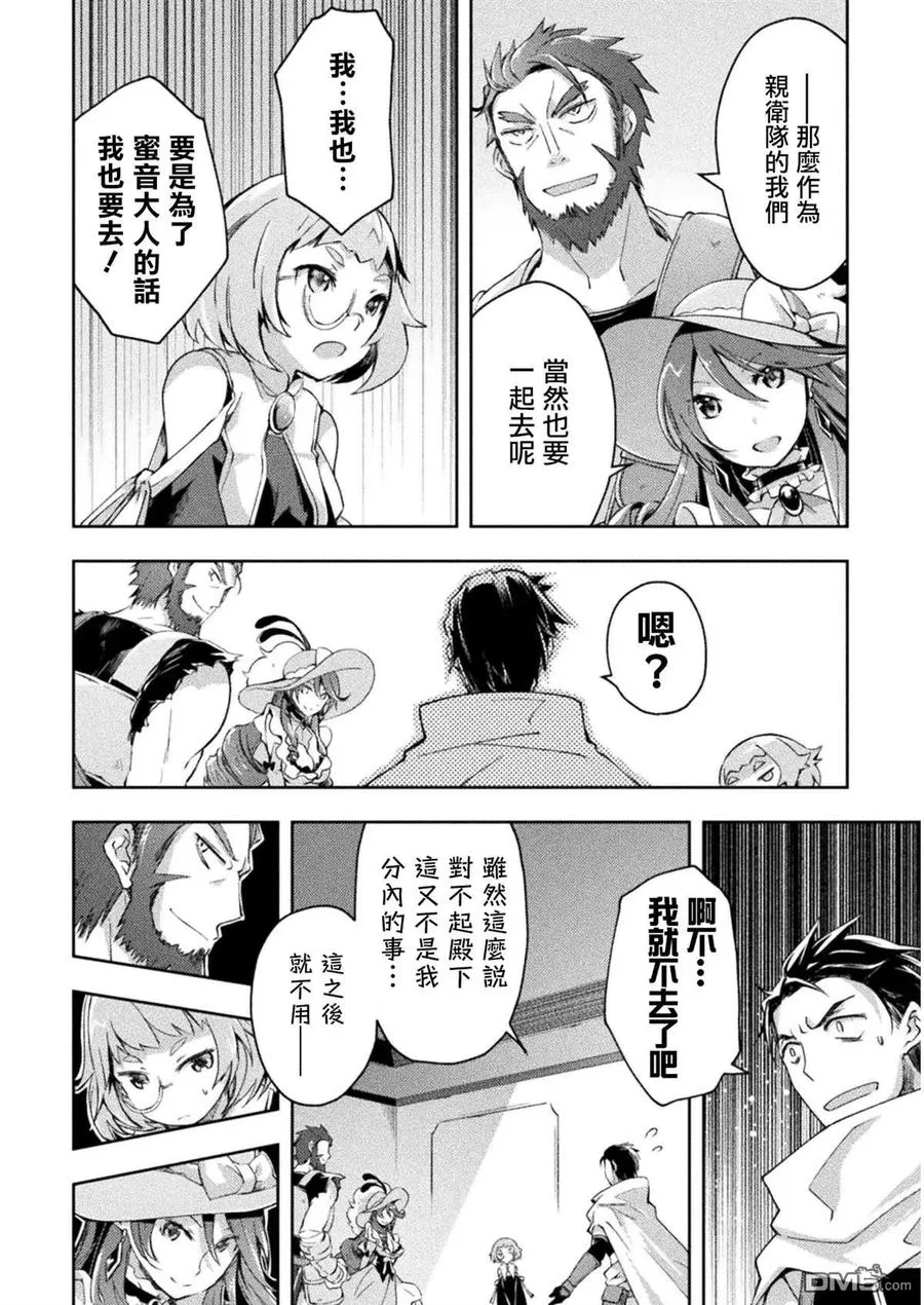 第22话 第16页