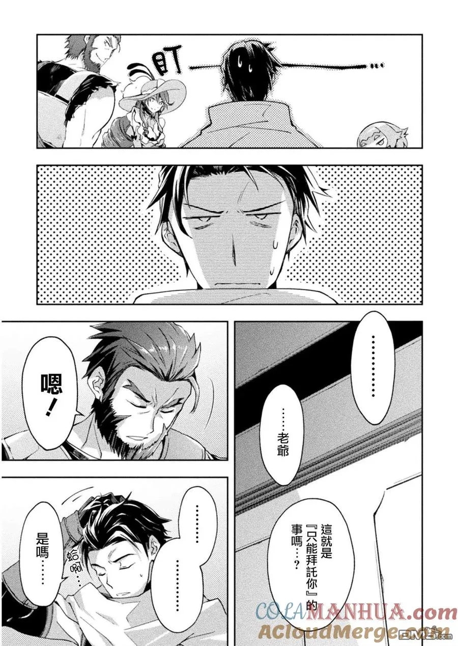 第22话 第17页