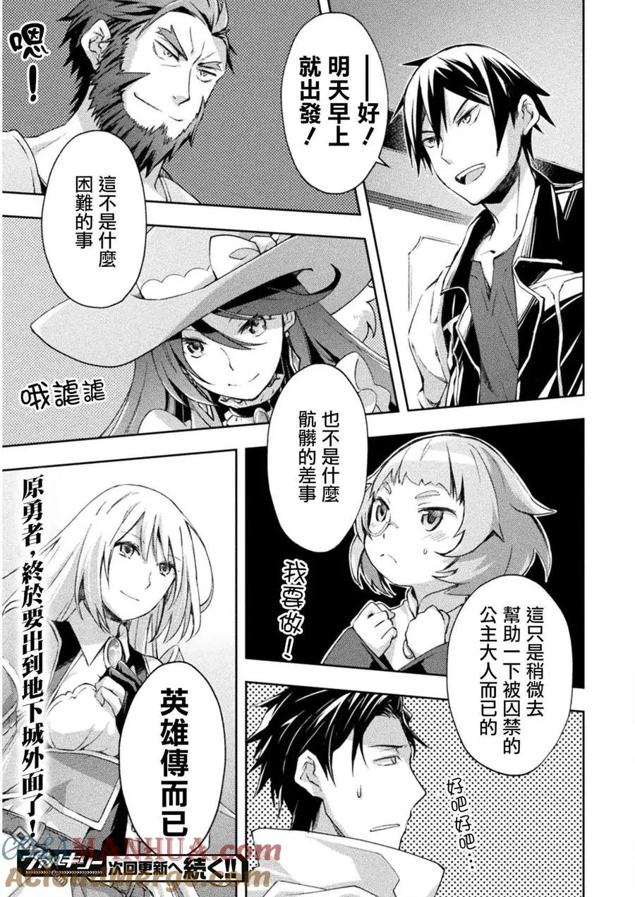 第22话 第21页