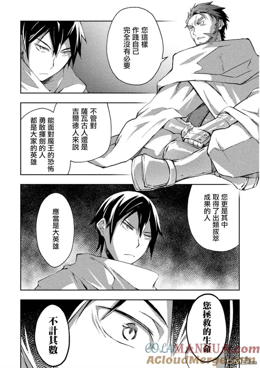 第23话 第17页