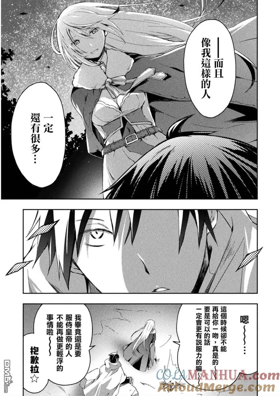 第24话 第13页