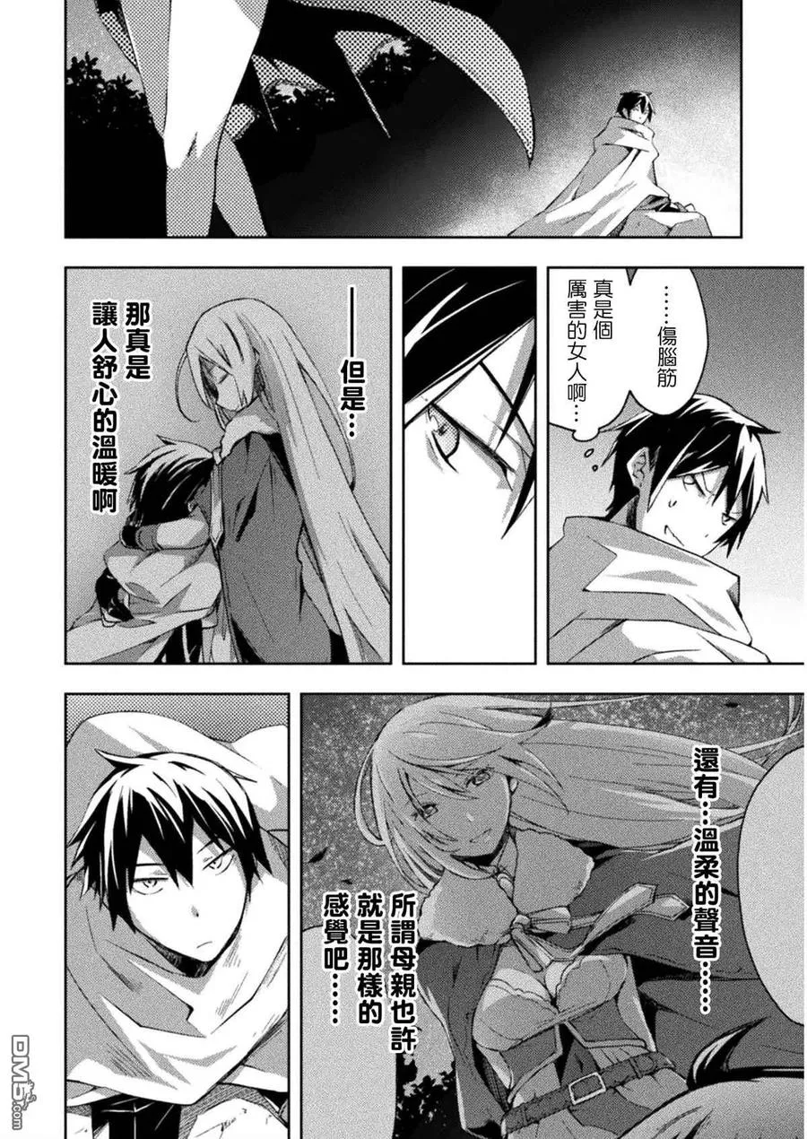 第24话 第16页