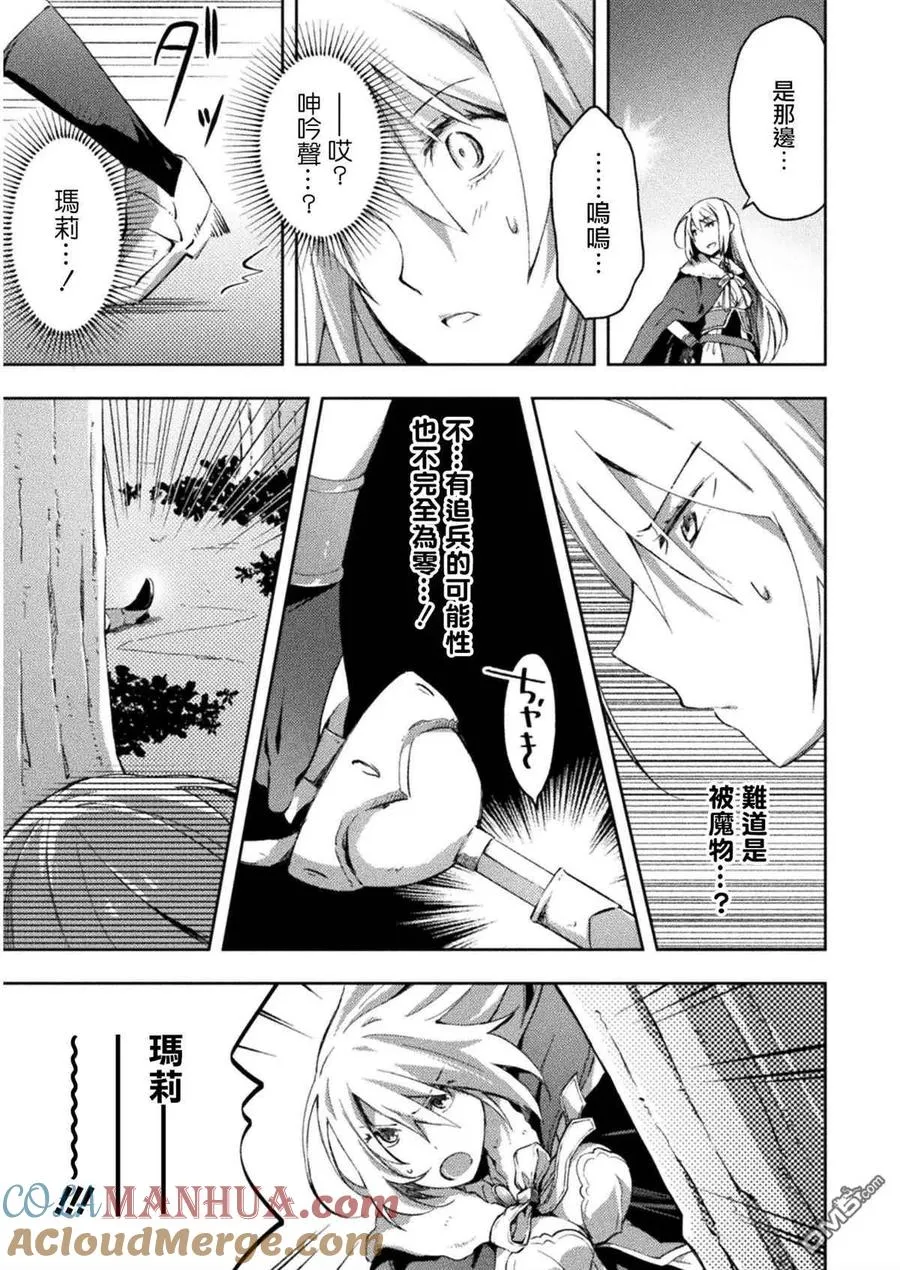 第24话 第19页