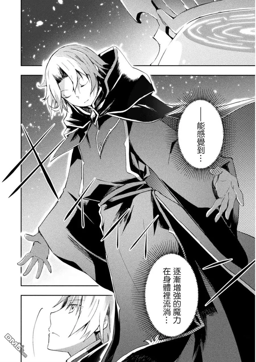 第25话 第2页
